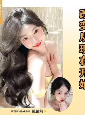 BVH假女长发一片夏式u型发仿真接无发蓬松隐形痕贴片大波浪卷假发