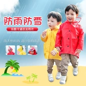 少儿雨衣女童男童幼儿园学生小孩小童春秋2 6岁宝宝卡通恐龙雨披