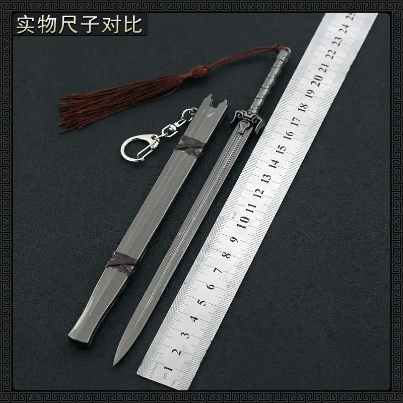 雪中悍刀行影视林探花赤霞22m带鞘武器模型全金属工艺品