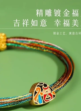 端午节五彩绳手链小粽子手工编织五色线五彩手绳礼物成品