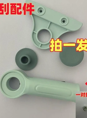 地刮配件塑料接头 绿色地刮件硅胶头替换件耐磨