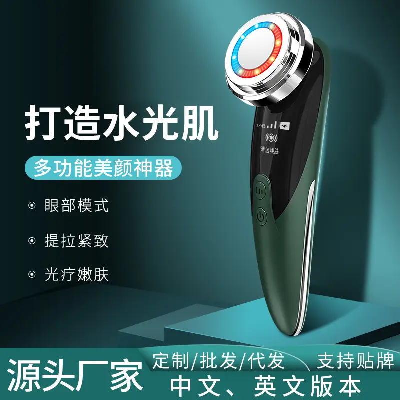 美容仪清洁脸部光子按摩仪提拉e嫩肤洗脸洁面仪温热导出导入仪