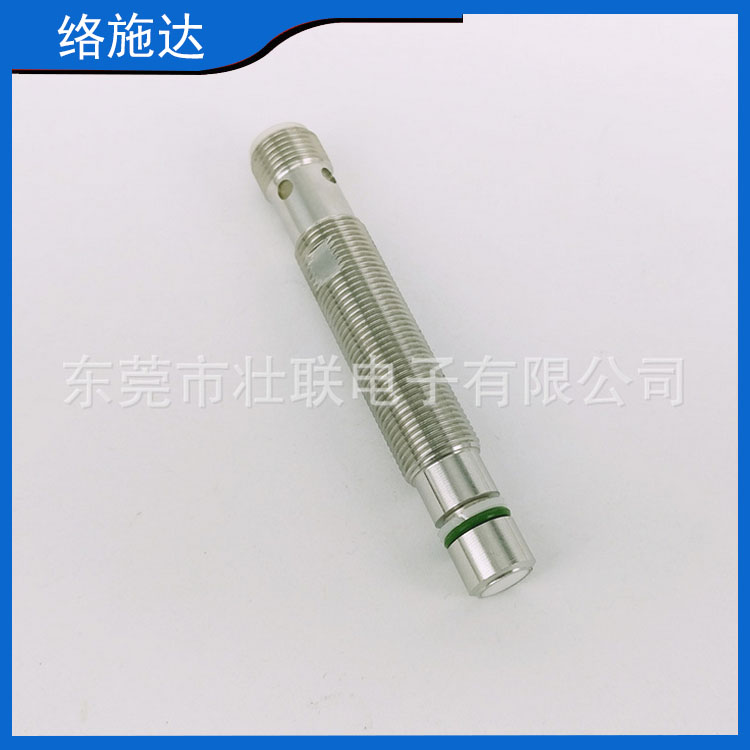 M12液压油缸用耐高压接近开关四芯插件开关传感器接头式距离2mm