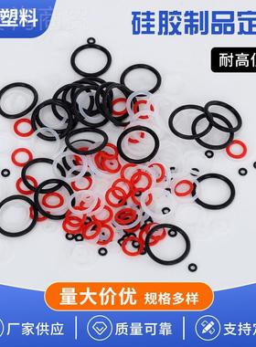 样品拿询样链接 补差价链接 服硅胶制品拿QVE样链接详请咨情客哦