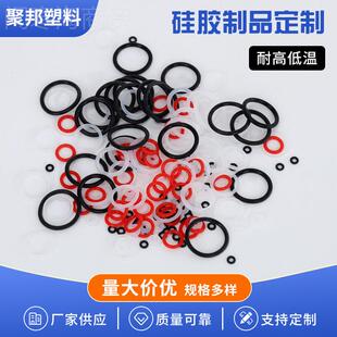 样品拿询样链接 服硅胶制品拿QVE样链接详请咨情客哦 补差价链接