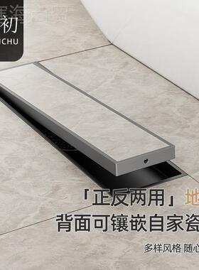 全铜地长漏漏方形潜水隐防臭艇地浴室长条TFF隐形地漏加长形地漏