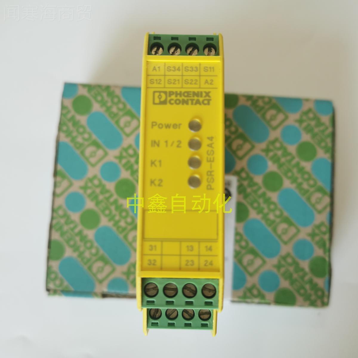 菲克斯繼LTA電C器PS尼R-SP-24U/ESA4C/2X1/1X2貨號(hào)2963750