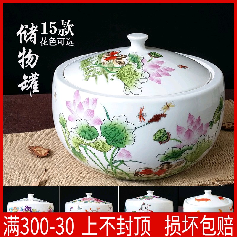 家用陶瓷米桶米缸带盖钵罐储物箱酒腌菜肉油缸5斤10斤密封防潮虫