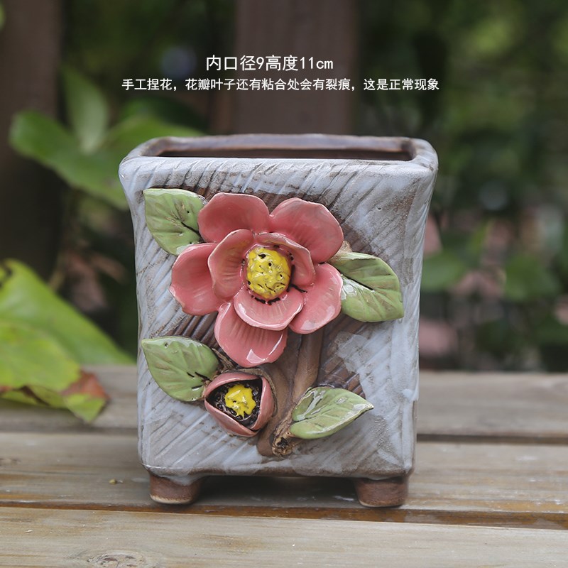 手工捏花简约复古粗陶多肉绿植花盆 陶瓷大号老桩盆室内桌面摆件