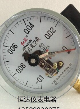 红旗磁助式电接点压力表YXC150 30VA  06/1/16mpa真空表010