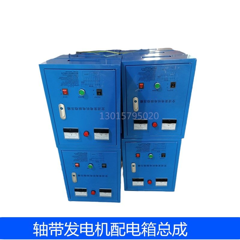 船用轴带交流发电机组三相单相稳压箱GB180A调压板电压控制配电箱,3C数码配件,USB多功能数码宝,淘宝优惠券,粉丝福利购,淘宝优惠卷