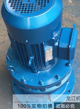 厂销BLD5/BLY5/XLD8-7.5KW/11KW/15KW/18.5KW摆线针轮减速机 电机