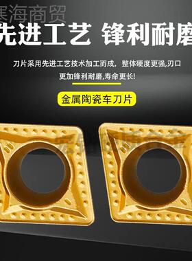数 控车刀片特固克JNZ内孔 CCMT09T308耐-MTCC MT09T304-MT TT812