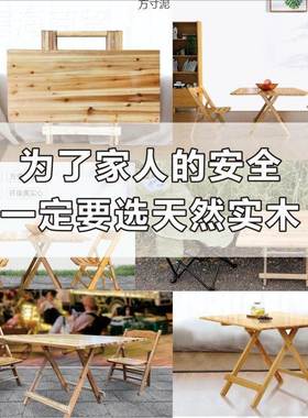 实木折式小桌子摊吃饭习学小桌摆子便MZP携家用餐桌餐桌折叠叠桌