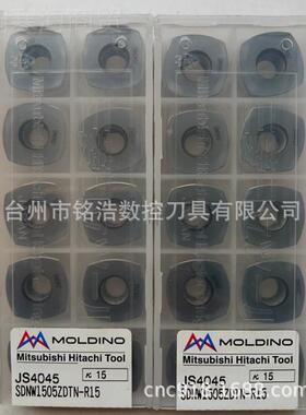 原装4Hitachi日立数控刀具SDNW155ZDTSDNW1505N-R15 JS400硬5质合