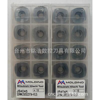 原装4Hitachi日立数控刀具SDNW155ZDTSDNW1505N-R15 JS400硬5质合