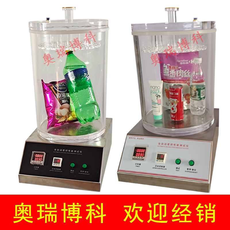 气密性测试仪器密封性检测仪连接器真空防水测试设备气密性检测仪