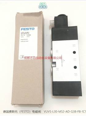 VUVS-L30M2-A动D-5G38-F8-1C1-德国费斯托FESTO气电QHM磁阀