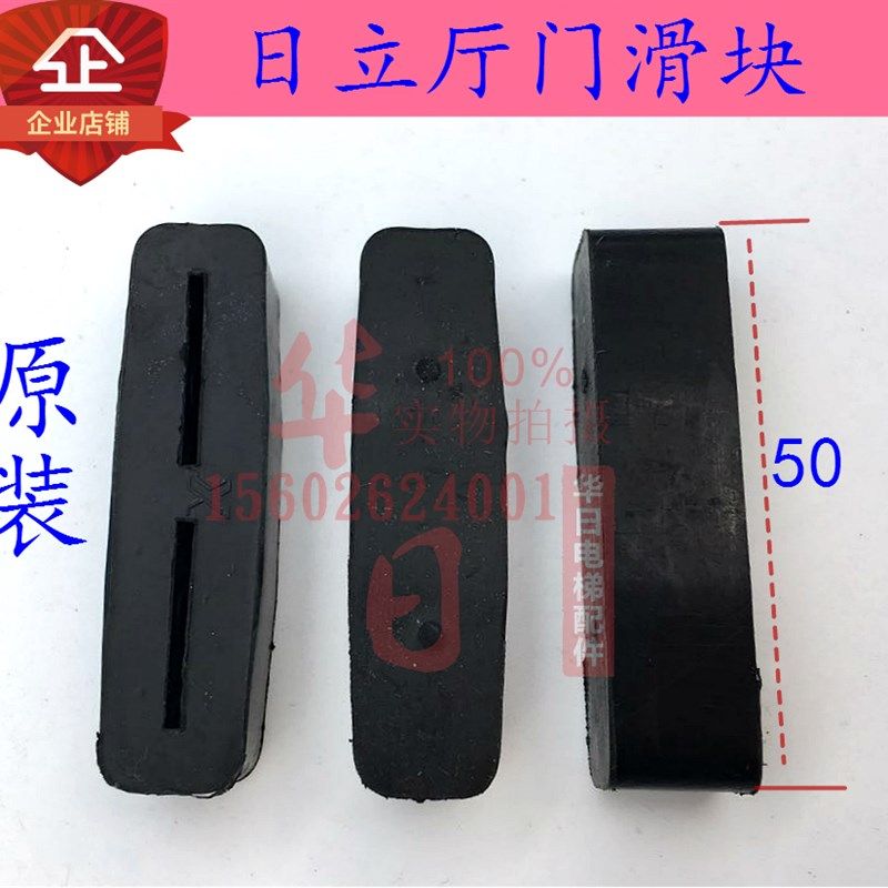 广日电梯配件高耐磨门脚厅门滑块轿门门滑块胶滑块座,农用物资,苗木固定器/支撑器,淘宝优惠券,粉丝福利购,淘宝优惠卷
