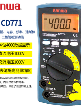 日本三和 SANWA CD770/771/772/732高精度数字万用表万用表包邮
