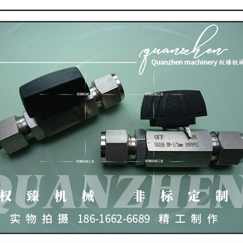 不锈钢316双卡套式六角直通球阀 1/2OD 12.7MM