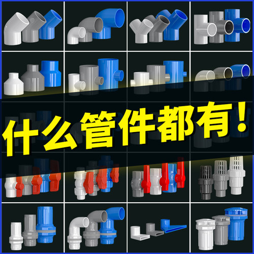 PVC透气帽排气通气帽通用塑料排水配件6分20 25 32 40 50 63mm