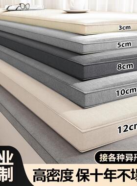 飘5窗垫窗台垫四季通用可拆海绵子2TZW8X5Wd0垫2新款榻洗榻米阳台