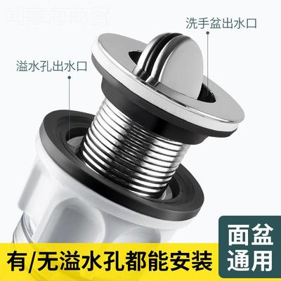 不锈钢排下水器下水管面防ORB臭套装洗盆手盆脸水槽墙横排下盆水
