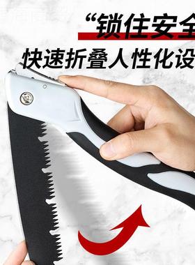 速√厂价锯子木工树锯家用折叠锯果KEK园林修枝刀快防滑据塑胶手