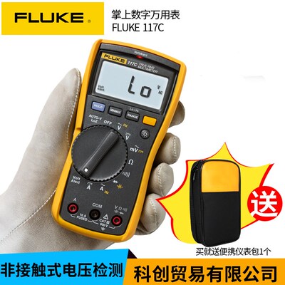 FLUKE福禄克数字万用表115C/116C/117C高精度真有效值便携表