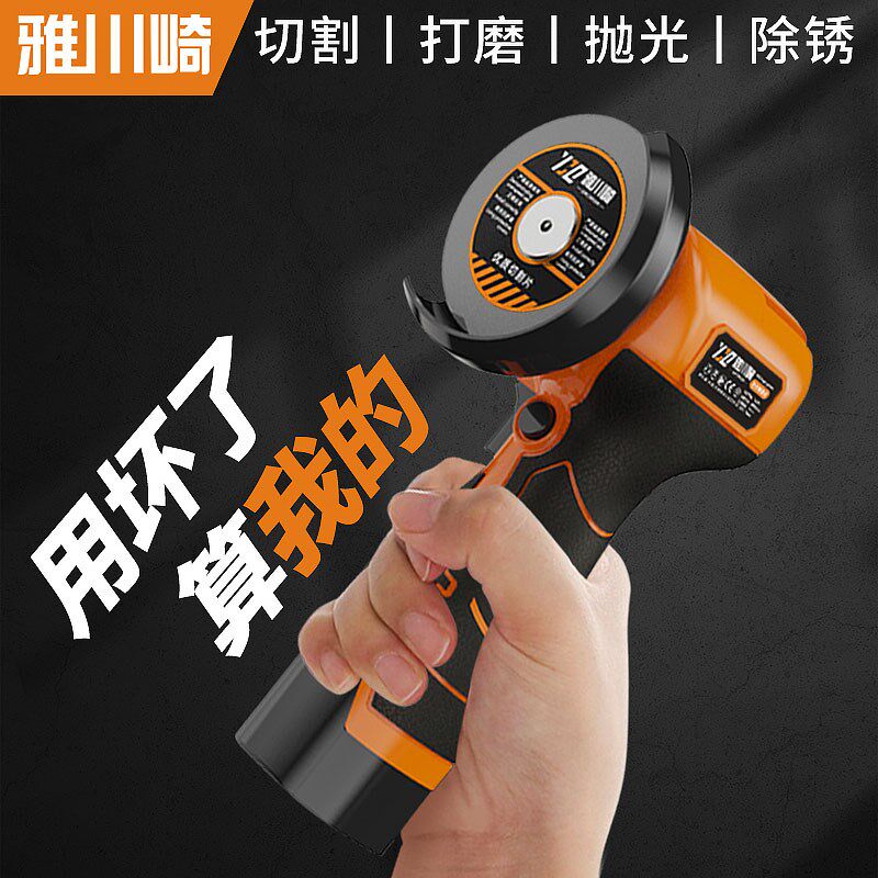迷你角磨机小型切割机锂电微型电动打磨机充电小角磨机美缝清缝机