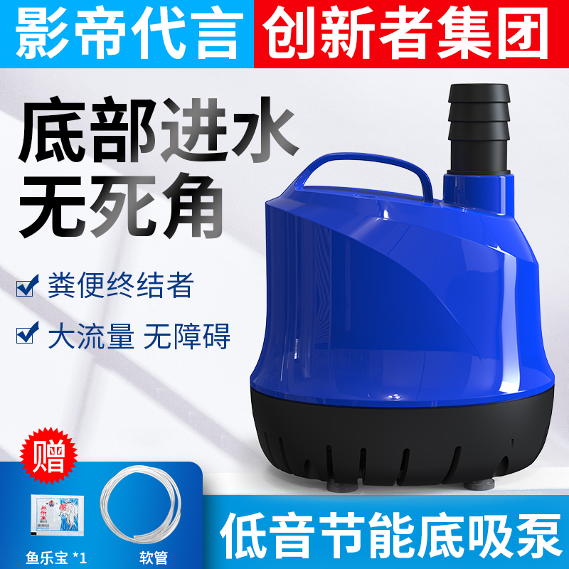 家用潜水泵水族水箱循环泵吸水泵静音抽水机底吸泵鱼缸换水过滤器