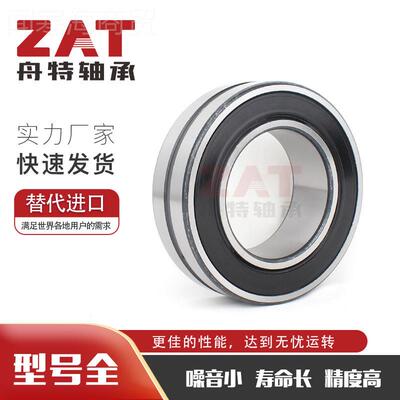 -BS26359-2CS2调心滚子轴承厂轴承轴可选钢非GTM标型号全高承载承