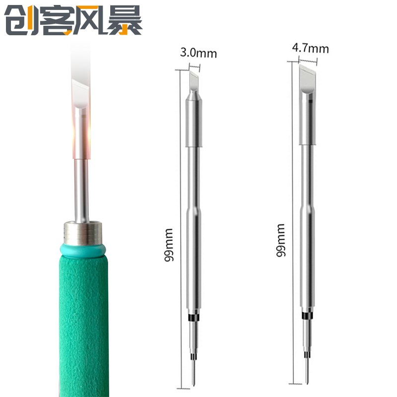 C245 烙铁头 紧凑型抗氧化烙铁头 适用于 JBC焊台 T245通用手柄