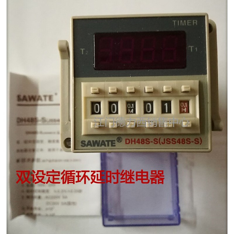原装 SAWATE数显时间继电器 DH48SS(JSS48AS)DC24V 220V