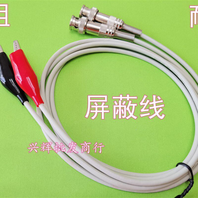 仪器LCR电阻仪测试线 开尔文夹连接线 低阻值连接线电阻测试夹