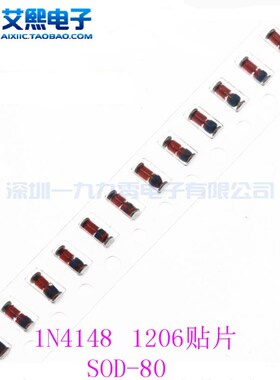 1N4148 SOD523/SOD323/SOD123/SOT23/SOD80/SMA T4/GSM/A6 二极管