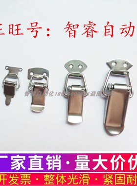 C-PKWS1/3/2/4 不锈钢弹簧卡搭扣锁扣PKWSZ1 PKWSA1 E-LHFQ01-23