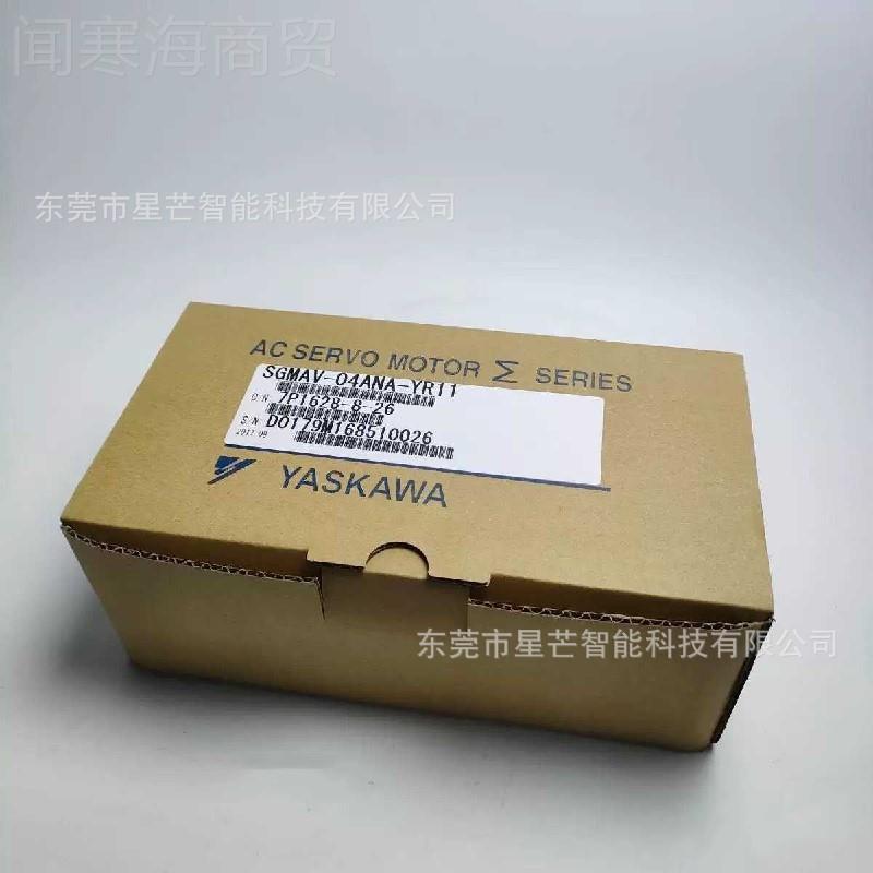 S安川YAGXZKAWA伺A服电机SGMXJ-01UA6ECU2现货SGMXJ-02AA6SC2议价