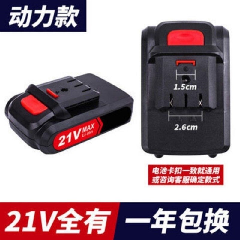 泉友款德伟款平推款21V25V36V48V98V188V电钻锂电池充电器