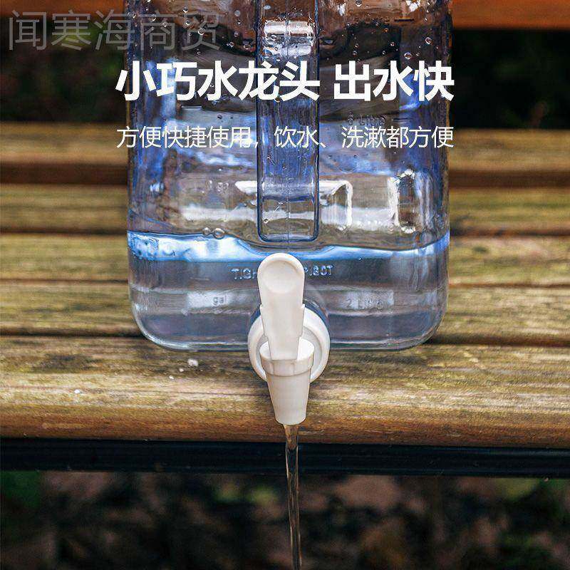 外运TJj5f8P8储水方桶露营旅行水头水壶动家用宿龙舍户饮水箱便携,童装/婴儿装/亲子装,披风/斗篷,淘宝优惠券,粉丝福利购,淘宝优惠卷