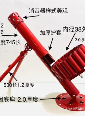 二踢脚脚放炮迫击炮旋转过神器发支架自动发射TIX连器礼炮踢年架