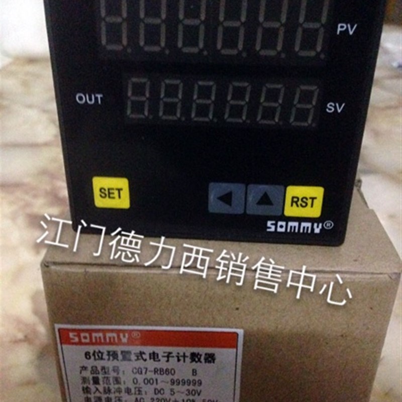原装正品松美SOMMY CG系列计数器CG4RB60B CG7RB60B CG8RB60B