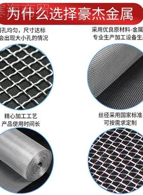 k不锈网筛304方格金属网钢丝过滤网SIK格网片6-500目工t业钢加厚
