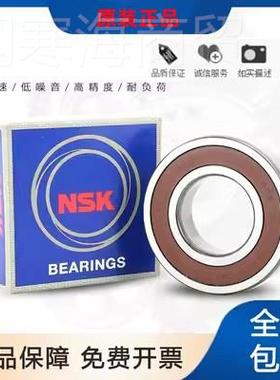 6001本,SK轴日承6001NZZCM深沟球轴Z承6001DDUCM原装正品60HYY01V