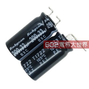 50只200V33uf红宝石BXC高频低阻长寿命滤波电解电容高频低阻10*20