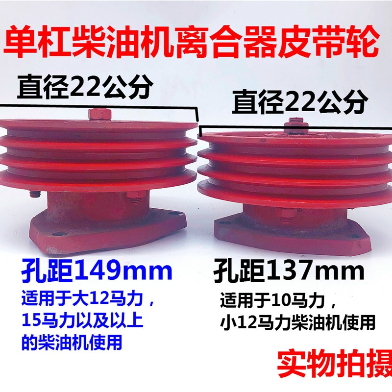 柴油机离合皮带轮空压机皮带轮离合器 气泵皮带轮 流动补胎皮带轮