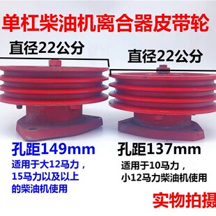 柴油机离合皮带轮空压机皮带轮离合器 气泵皮带轮 流动补胎皮带轮
