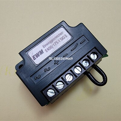 国产替 代EWM E400/175-1 SIG-S 电机刹车整流器 整流装置