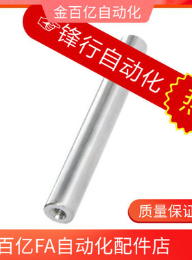 导向轴SCJ01/02/06/07/21/22/51/52/56/57-D4/5/8/10/12/16/20/25